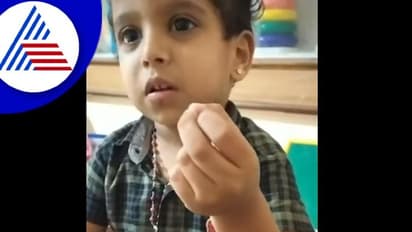 ಸಾರು ಮಾಡೋ ರೆಸಿಪಿ ಹೇಳ್ಕೊಡೋ ಬಾಲ ಬಾಣಸಿಗ, ನೀವು ಕಲ್ತ್ಕೊಂಡ್ರಾ?