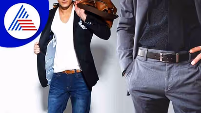 Men Fashion : ಲುಕ್ ಹಾಳಾಗ್ಬಾರದೆಂದ್ರೆ ಬೆಲ್ಟ್ ಧರಿಸೋವಾಗ ಗಮನ ಹರಿಸಿ