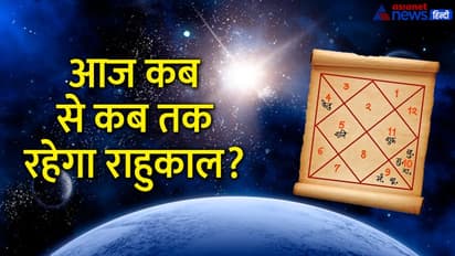Aaj Ka Panchang 5 जुलाई 2022 का पंचांग: आज चंद्रमा करेगा कन्या राशि में प्रवेश, बनेंगे 2 शुभ योग