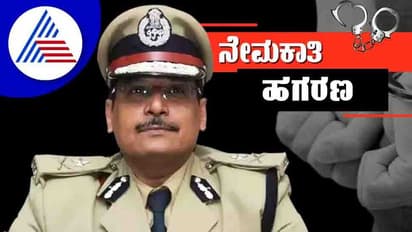 PSI Recruitment Scam: ಎಡಿಜಿಪಿ ಅಮೃತ್‌ ಪಾಲ್‌ ಸಿಐಡಿ ವಶಕ್ಕೆ