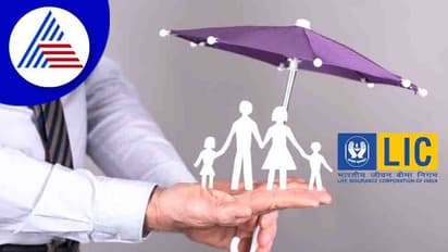 4 வருடத்தில் ஒரு கோடி ரூபாய் வேணுமா? எல்ஐசியில் இந்த பாலிசி எடுங்க!