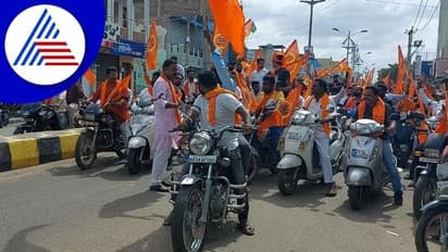 ಹಿಂದೂ ಸಂಘನೆಗಳು ಕರೆ ಕೊಟ್ಟ ಬಳ್ಳಾರಿ ಬಂದ್ ಸಂಪೂರ್ಣ ಯಶಸ್ಸು