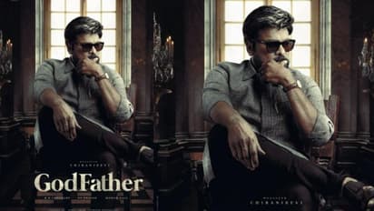 चिंरजीवी की GodFather का पोस्टर जारी, वीडियो क्लिप देखकर मूवी का इंतज़ार करना हुआ मुश्किल
