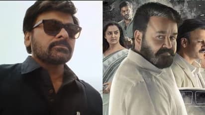 Godfather : ഇത് തെലുങ്ക് 'ലൂസിഫർ'; ചിരഞ്ജീവിയുടെ മാസ് 'ഗോഡ്ഫാദർ' ലുക്ക്, ആവേശത്തിൽ ആരാധകർ