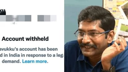 ஒருத்தரை விடாமல் ரவுண்டு கட்டி அடித்த சவுக்கு சங்கர்..! திடீரென டுவிட்டர் பக்கம்  முடக்கம்.. பின்னனி என்ன..?