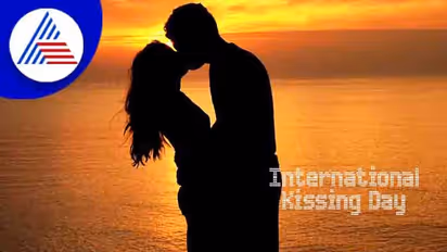 International Kissing Day: ಚುಂಬಕ ಶಕ್ತಿ ಅನ್ನೋದು ಸುಮ್ಮನೆಯಲ್ಲ!