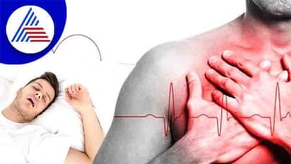 ಹೃದಯ ವೈಫಲ್ಯಕ್ಕೆ ನಿದ್ರೆಯೂ ಒಂದು ಕಾರಣವಂತೆ!