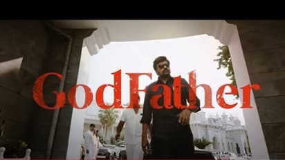 GodFather Teaser: మెగా ఫ్యాన్స్ కి క్రేజీ న్యూస్... గాడ్ ఫాదర్ టీజర్ డేట్ ప్రకటించిన టీమ్!