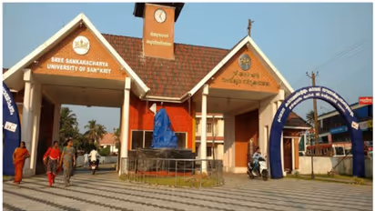 സംസ്കൃത സർവ്വകലാശാലയിൽ മോഹിനിയാട്ടത്തിൽ സർട്ടിഫിക്കറ്റ് കോഴ്സ്; അവസാന തീയതി ഓഗസ്റ്റ് 20