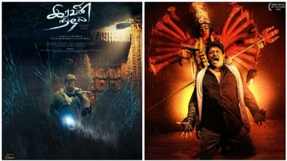 பாபம் செய்யாதிரு.. 'இரவின் நிழல்' பட பாடலை வெளியிட்ட இயக்குனர் லோகேஷ் கனகராஜ்!!