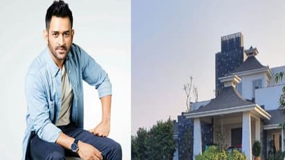 MS Dhoni Birthday: करोड़ों के मालिक माही जीते हैं ऐसी लाइफ, देखें बंगले की Inside Photos