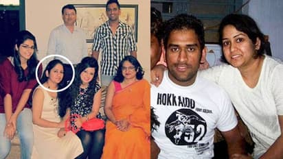 Dhoni Family: रियल लाइफ में ऐसी दिखती है धोनी की बहन, मिलिए माही की फैमिली के सभी 6 मेंबर्स से 
