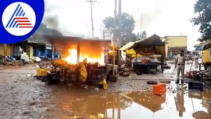 ಬಾಗಲಕೋಟೆ: ಎರಡು ಅನ್ಯಕೋಮಿನ ಗುಂಪುಗಳ ಮಧ್ಯೆ ಗಲಾಟೆ, ಅಂಗಡಿಗಳಿಗೆ ಬೆಂಕಿ , ಸ್ಥಳದಲ್ಲಿ ಉದ್ವಿಘ್ನ ಪರಿಸ್ಥಿತಿ