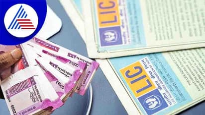 LIC Policy: ಈ ಪಾಲಿಸಿಯಲ್ಲಿ ನೀವು  ಕೇವಲ 4 ವರ್ಷ ಹೂಡಿಕೆ ಮಾಡಿದ್ರೆ ಕೋಟ್ಯಧಿಪತಿ ಆಗೋದು ಗ್ಯಾರಂಟಿ!