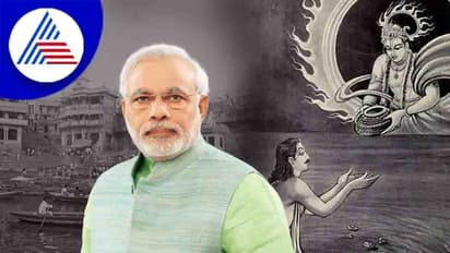 ವಾರಣಾಸಿಯಲ್ಲಿ ಮೋದಿ ಉದ್ಘಾಟಿಸೋ ಅಡುಗೆಮನೆಗೆ ಉಂಟು ಮಹಾಭಾರತ ಕತೆಯ ನಂಟು!