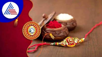 ರಕ್ಷಾ ಬಂಧನ ದಿನ ರಾಶಿ ಅನುಸಾರ ಸಹೋದರನಿಗೆ ರಾಖಿ ಕಟ್ಟಿ 