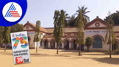 India@75: ತುಮಕೂರು ಕಾಲೇಜು ವಿದ್ಯಾರ್ಥಿಗಳು ರೂಪಿಸಿದ್ದ ಸ್ವಾತಂತ್ರ್ಯ ಹೋರಾಟ