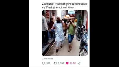 మతసామరస్యానికి.. మానవత్వానికి నిదర్శనంగా నిలిచిన ఘటన ఇది.. !