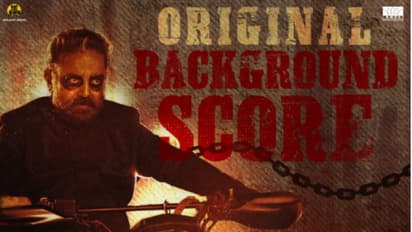 Vikram : 'വിക്ര'ത്തിന്റെ ഒറിജിനല്‍ ബാക്ക്‍ഗ്രൗണ്ട് സ്‍കോര്‍ പുറത്ത്