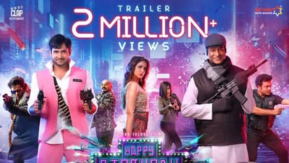 Happy Birthday review: 'హ్యాపీ బర్త్ డే' యూఎస్ ప్రీమియర్ షో టాక్.. ఫస్ట్ హాఫ్ సూపరే, కానీ 