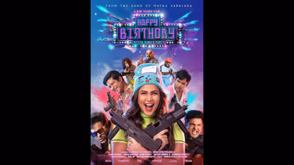  Happy Birthday : రేట్లు తగ్గించారు, బుకింగ్స్  పరిస్దితి ఏంటి?