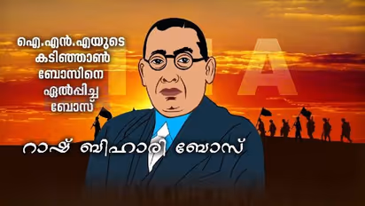 India @75: ഇന്ത്യയിലെ വിപ്ലവപ്രവർത്തനമാണ് തന്റെ വഴി എന്ന് തീരുമാനിച്ച റാഷ് ബിഹാറിബോസ്