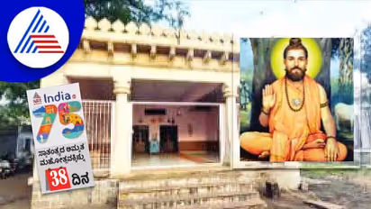 India@75: ಬ್ರಿಟಿಷರ ವಿರುದ್ಧ ಗುಪ್ತ ಸೈನ್ಯ ಕಟ್ಟಿದ್ದ ವಿಜಯಪುರದ ಕರಿಭಂಟನಾಳ ಸ್ವಾಮೀಜಿ