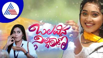 ಬಾಡಿಗೆ ಕಟ್ಟಲಿಕ್ಕಾಗದೇ ಬಾಂಬೆ ಬಿಟ್ಟು ಬೆಂಗಳೂರಿಗೆ ಬಂದವಳೀಗ ಸೀರಿಯಲ್ ನಾಯಕಿ