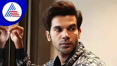 ಕೈಯಲ್ಲಿ 1 ಬಿಸ್ಕೆಟ್, ಬ್ಯಾಂಕಲ್ಲಿ 18 ರೂ; ಮುಂಬೈಗೆ ಕಾಲಿಟ್ಟ ದಿನಗಳ ಬಗ್ಗೆ ರಾಜ್ಕುಮಾರ್ ರಾವ್