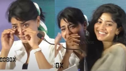 'ഗാര്ഗി' പ്രൊമോഷണല് വേദിയില് വിങ്ങിപ്പൊട്ടി ഐശ്വര്യ ലക്ഷ്മി; ആശ്വസിപ്പിച്ച് സായ് പല്ലവി