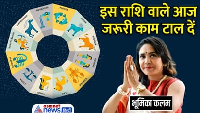 9 जुलाई 2022 टैरो राशिफल: कर्क-मकर राशि वालों के लिए अनलकी डे, थोड़ा सुकून में रहेंगे कन्या वाले