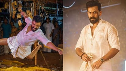 Kaduva Movie : 'മികച്ച പ്രതികരണങ്ങൾക്ക് നന്ദി'; 'കടുവ'യുടെ വിജയത്തില്‍ പൃഥ്വിരാജ്