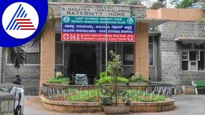 Bengaluru: ಸಿಲಿಕಾನ್ ಸಿಟಿಯಲ್ಲಿ 58 ಹೊಸ ಆರೋಗ್ಯ ಕೇಂದ್ರ