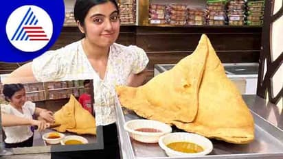 ஒரு சமோசா சாப்பிட்டால் ரூ.51 ஆயிரம் பரிசு! நடிகர் சூரி புரோட்டா காமெடி தெரியுமா? உ.பி. ஸ்வீட் ஸ்டால் விளம்பரம்