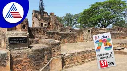 India@75: ಸ್ವಾತಂತ್ರ್ಯ, ಸ್ವಾಭಿಮಾನದ ಸಾಕ್ಷಿ ಕಿತ್ತೂರು ಕೋಟೆ