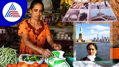 ದಿನಸಿ ಅಂಗಡಿ ನಡೆಸಿ, ಹಣ ಉಳಿಸಿ 11 ದೇಶ ಸುತ್ತಿ ಬಂದ ಕೇರಳದ ಮಹಿಳೆ