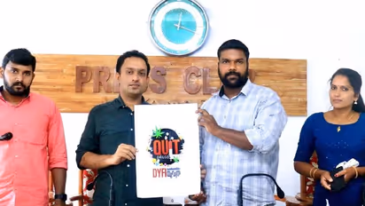 'ക്വിറ്റ് ഡ്രഗ്സ്' - ലഹരിക്കെതിരെ യുവത എന്ന മുദ്രാവാക്യമുയർത്തി വയനാട്ടിലെ ഡിവൈഎഫ്ഐ