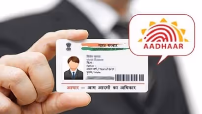 Simple address change process in Aadhaar among biggest causes of cyber fraud: Police