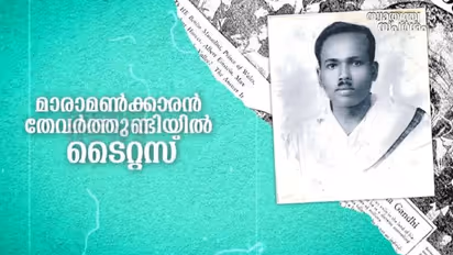 India @75 : ദണ്ഡിയാത്രയിലെ ലയാളി, യാത്രയിലെ ഏക ക്രിസ്തീയ സമുദായാം​ഗം