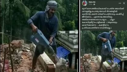 ജോലി പഞ്ചായത്തിൽ, കഞ്ഞി കുടിക്കാൻ കോൺക്രീറ്റ് പണിക്ക് പോകണം, മലപ്പട്ടത്തെ ഉദ്യോഗസ്ഥരുടെ ദുരവസ്ഥ