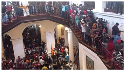 ലങ്കയില് പ്രസിഡന്റിന്റെ കൊട്ടാരം ജനം കയ്യടക്കി; ഒളിച്ചോടി ഗോത്തബയ രജപക്സെ, പ്രതിസന്ധി