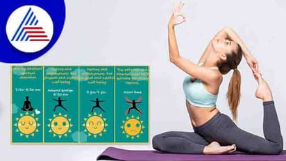 Health Tips : ಯೋಗ ಮಾಡುವ ಮೊದಲು ಸಮಯದ ಬಗ್ಗೆ ತಿಳಿಯಿರಿ