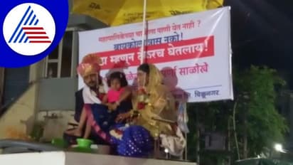 Belagavi: ವರದಕ್ಷಿಣೆ ರೂಪದಲ್ಲಿ ನೀರಿನ ಟ್ಯಾಂಕರ್ ಪಡೆದ ವರ‌: ಏಕೆ ಗೊತ್ತಾ?