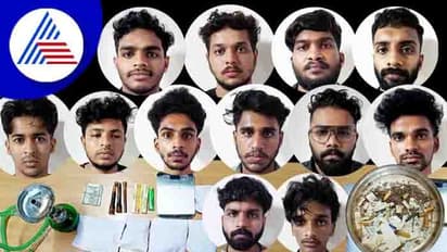Mangaluru News: ಪ್ರತಿಷ್ಠಿತ ‌ಕಾಲೇಜು ವಿದ್ಯಾರ್ಥಿಗಳೇ ಡ್ರಗ್ ಪೆಡ್ಲರ್ಸ್: 12 ಮಂದಿ ಬಂಧನ