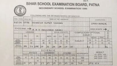 मार्कशीट से नहीं नाप सकते योग्यता: अगर ऐसा होता तो इन अफसरों के बोर्ड के नंबर जान लीजिए