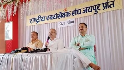 राजस्थान के झुंझुनू में संपन्न हुई RSS की अहम बैठक, कन्हैयालाल हत्याकांड पर कहा-ऐसी घटनाएं देशहित में नहीं