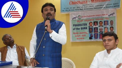 ಗುರು ರಾಘವೇಂದ್ರ ಬ್ಯಾಂಕ್ ಕೇಸ್ ಸಿಬಿಐಗೆ ವಹಿಸಿ: ಜಿ.ಸಿ.ಚಂದ್ರಶೇಖರ್