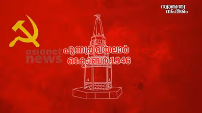 India @75 : ബ്രിട്ടീഷ് ഭരണത്തിനെതിരെ നടന്ന ആദ്യത്തെ സംഘടിത തൊഴിലാളിവർഗ്ഗ സമരം