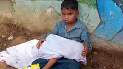 मध्यप्रदेश के मुरैना में रुला देने वाली तस्वीर: 2 साल के भाई की लाश गोद में लेकर बैठा रहा 8 साल का मासूम