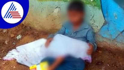 ಆಂಬುಲೆನ್ಸ್‌ಗಾಗಿ ತಮ್ಮನ ಶವದೊಂದಿಗೆ ಗಂಟೆಗಟ್ಟಲೇ ರಸ್ತೆ ಬದಿ ಕುಳಿತ 8 ವರ್ಷದ ಬಾಲಕ